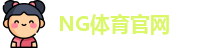 南宫体育